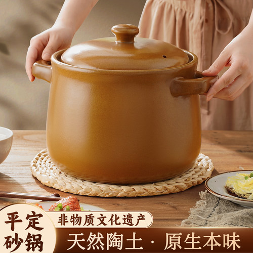 非遗砂锅内无涂层更健康