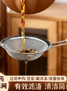 升级加厚过滤神器过滤网