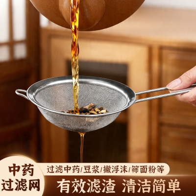 升级加厚过滤神器过滤网