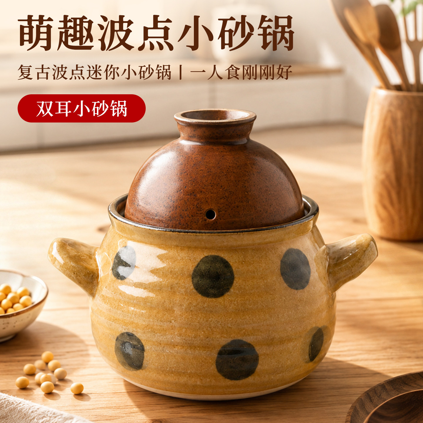 天然陶土一人食丨宝宝辅食更安心图片