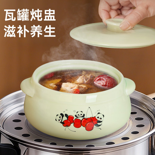 【一罐多用】汤鲜味美，滋养去火