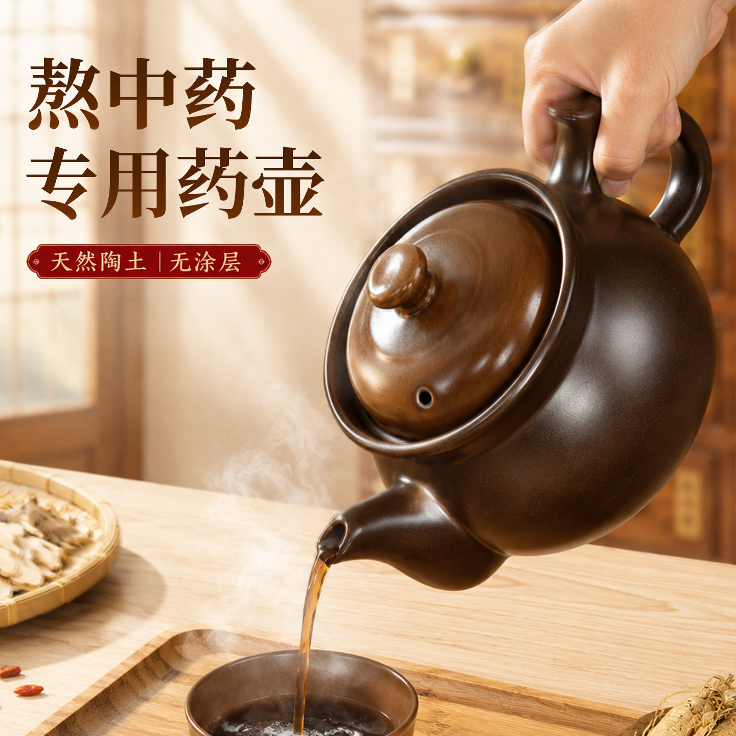 熬中药专用老式陶土中药壶熬药中药砂锅养生壶家用煎药药罐明火