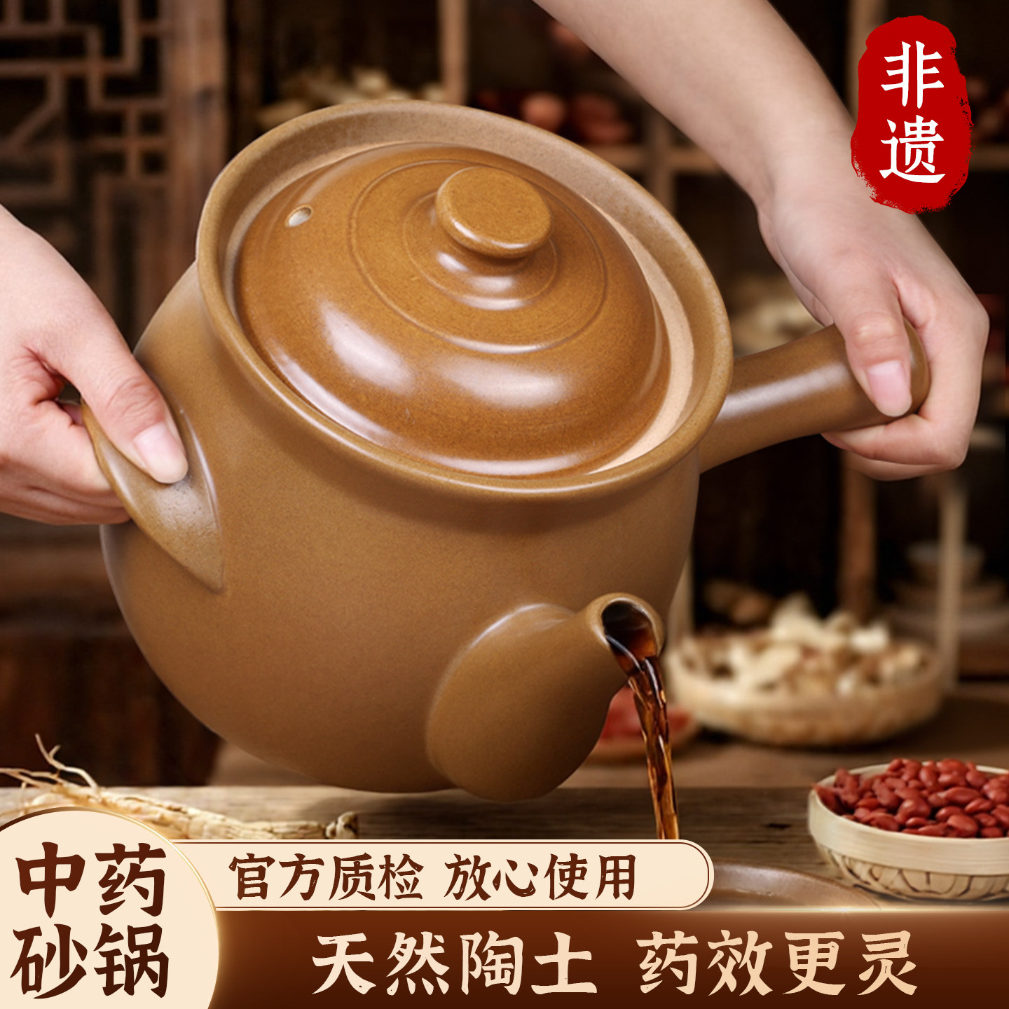 传统熬中药平定砂锅煎药壶家用无釉无涂层专用药锅老式明火熬药罐