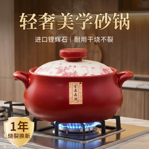 轻奢美学砂锅丨煲汤耐用干烧不裂
