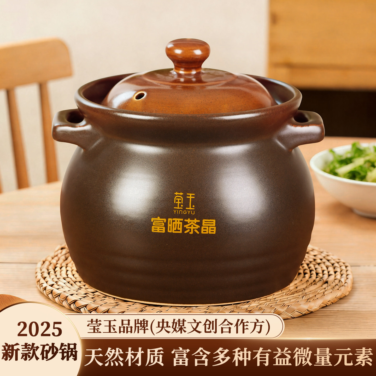 砂锅煲家用燃气灶专用陶瓷煲汤锅莹玉新款乌兰茶晶耐高温干烧不裂