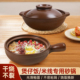煲仔饭砂锅米线小煲仔锅家用燃气灶专用干烧不裂一人食小号带把