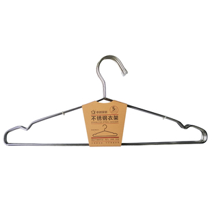 卓越家居不锈钢衣架干湿两用