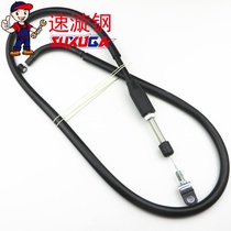 Applicable to Suzuki ruishuang en125-2e 2F clutch cable stay cable motorcycle genuine accessories