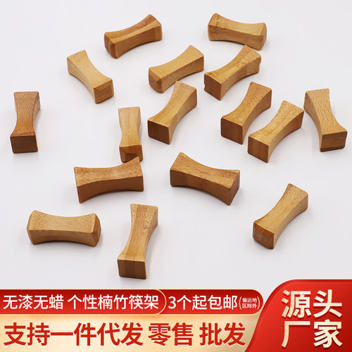 福万竹竹楠竹筷子架托家用