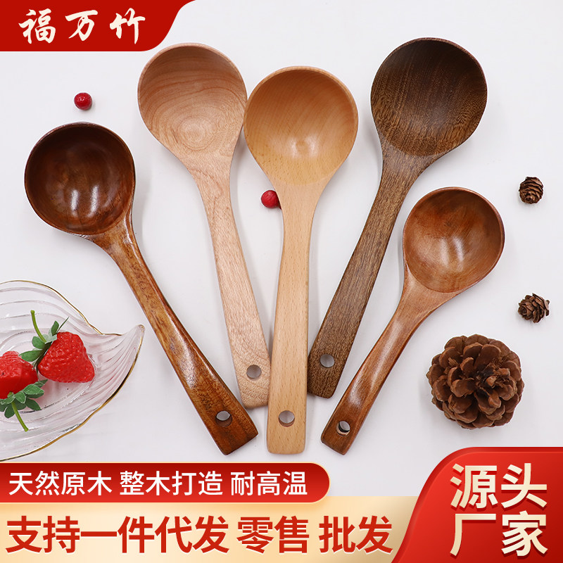 福万竹实木汤勺喝汤拉面勺家用