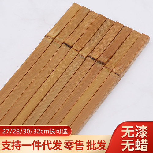 福万竹竹手工竹节筷子