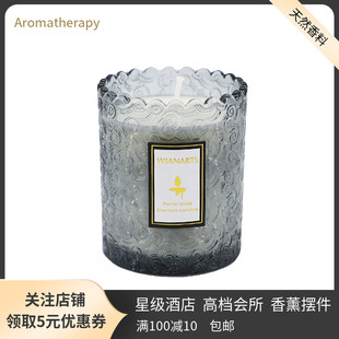浮雕杯蜡烛香薰室内家用持久芳香香氛净化空气大豆蜡香薰礼盒装