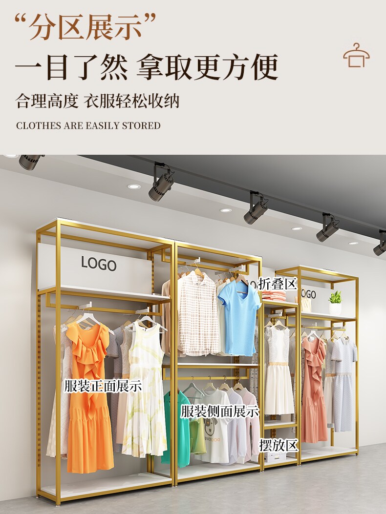 采购产品服装商店展示架可调节的服装架,男女服装商店衣架,衣架