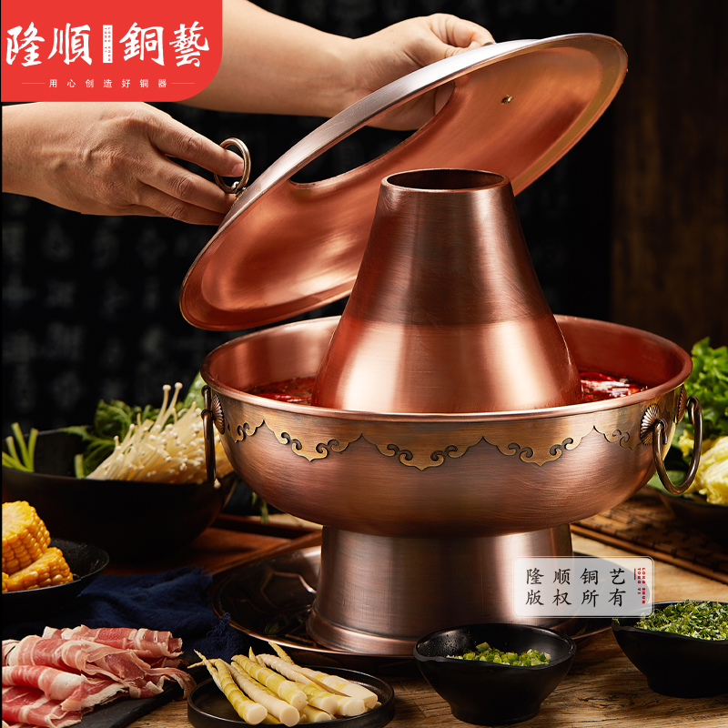 老北京铜火锅木炭纯铜家用老式鸳鸯锅特厚铜锅火锅木碳涮羊肉锅具_虎窝淘