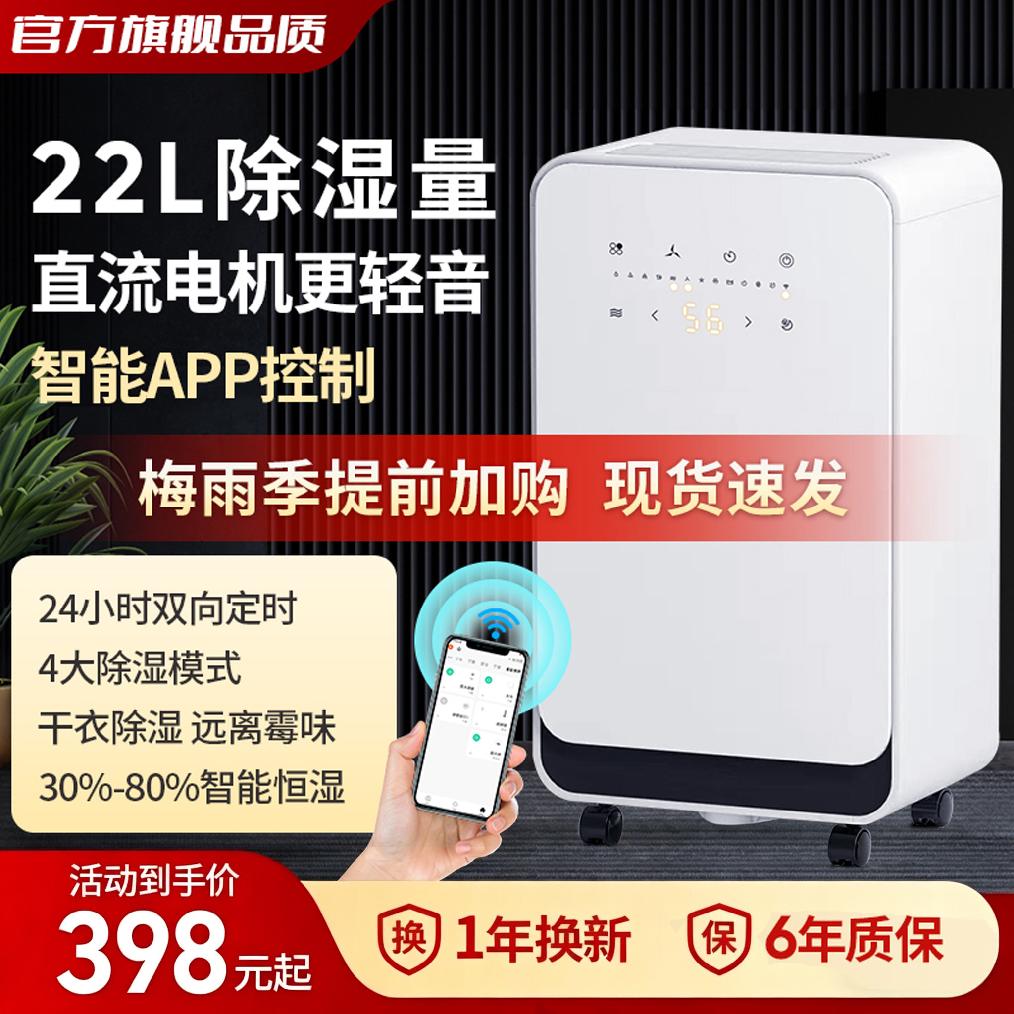 除湿机家用抽湿机静音卧室内小型吸湿回南天除湿器地下室烘干机