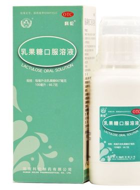 科伦 乳果糖口服溶液 100ml:66.7g*1瓶/盒 yp8