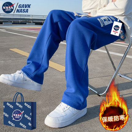 NASA GAVK2023秋冬季百搭潮流男女同款加绒加厚情路直筒束脚卫裤
