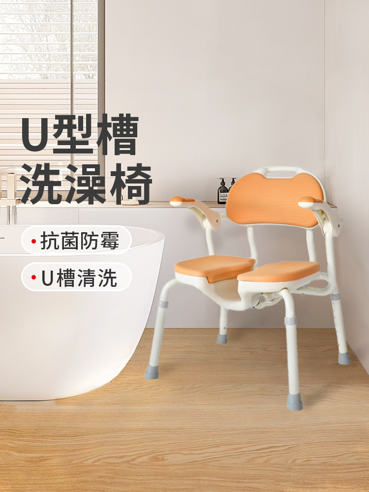 安寿进口优质老人专用沐浴椅，孕妇防滑沐浴椅，沐浴椅，折叠式沐