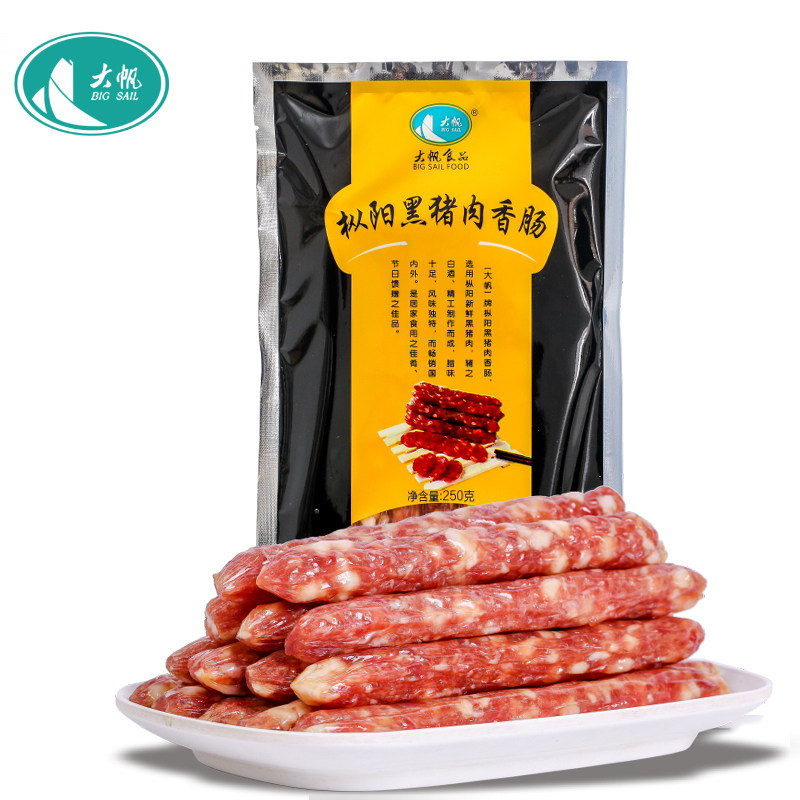大帆安徽枞阳特产正宗农家自制风干腊肠黑猪肉香肠250g袋装,粮油调味/速食/干货/烘焙,香肠/腊肠/烤肠,淘宝优惠券,粉丝福利购,淘宝优惠卷
