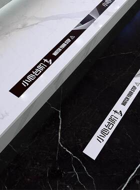 小心台阶简约时尚防滑耐磨斜纹地贴任意定制小心地滑长条黑色白色极简极窄不留胶防水防晒贴PVC标识牌警示牌