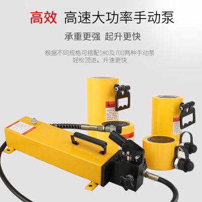 新品式液压千斤顶10T20T30T50T100T吨分体RP式超薄W型油压立式定