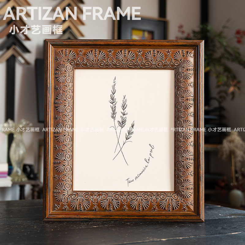 可定制尺寸|复古实木简约画框挂墙装裱油画字画外框A4空相框