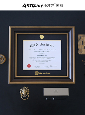 金融证书实木相框CFA证书裱框挂墙FRM AFP ACCA 金融分析师会计师