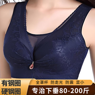 有钢圈内衣女胖mm全罩杯大胸显小聚拢上托收副乳防下垂有钢托文胸
