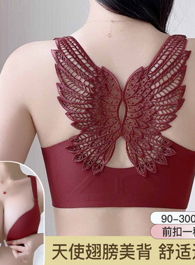 300斤性感聚拢前扣美背内衣女收副乳防下垂大码文胸罩大胸显小D杯