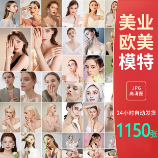 高端美业医美整形护肤皮肤管理欧美模特人物ps素材高清图片背景