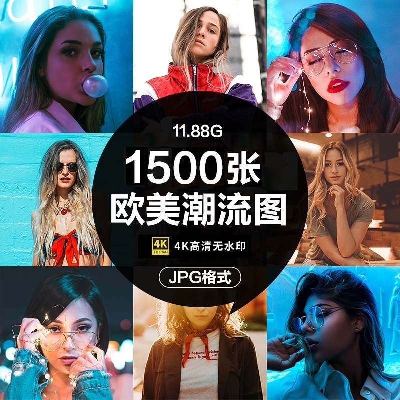 欧美时尚潮流女性胶片风艺术摄影手机电脑壁纸图片广告设计素材