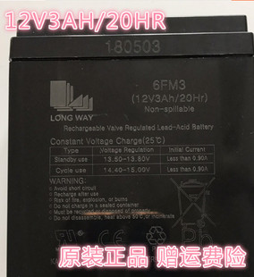 BD贝德雪豹1271  12V3AH 铅酸蓄电池  户外移动拉杆音响配件电瓶