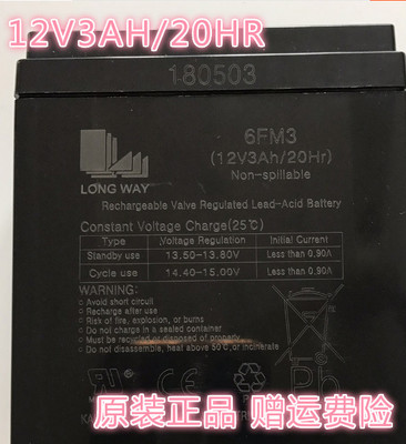 户外移动拉杆音响铅酸蓄电池