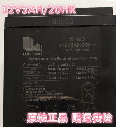 户外移动拉杆音响铅酸蓄电池