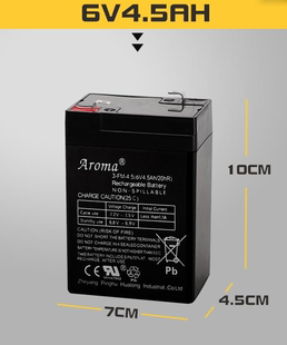 6v4.5AH 4.5 替代款 20HR 华龙奥皇电瓶3 儿童电动车蓄电池电瓶