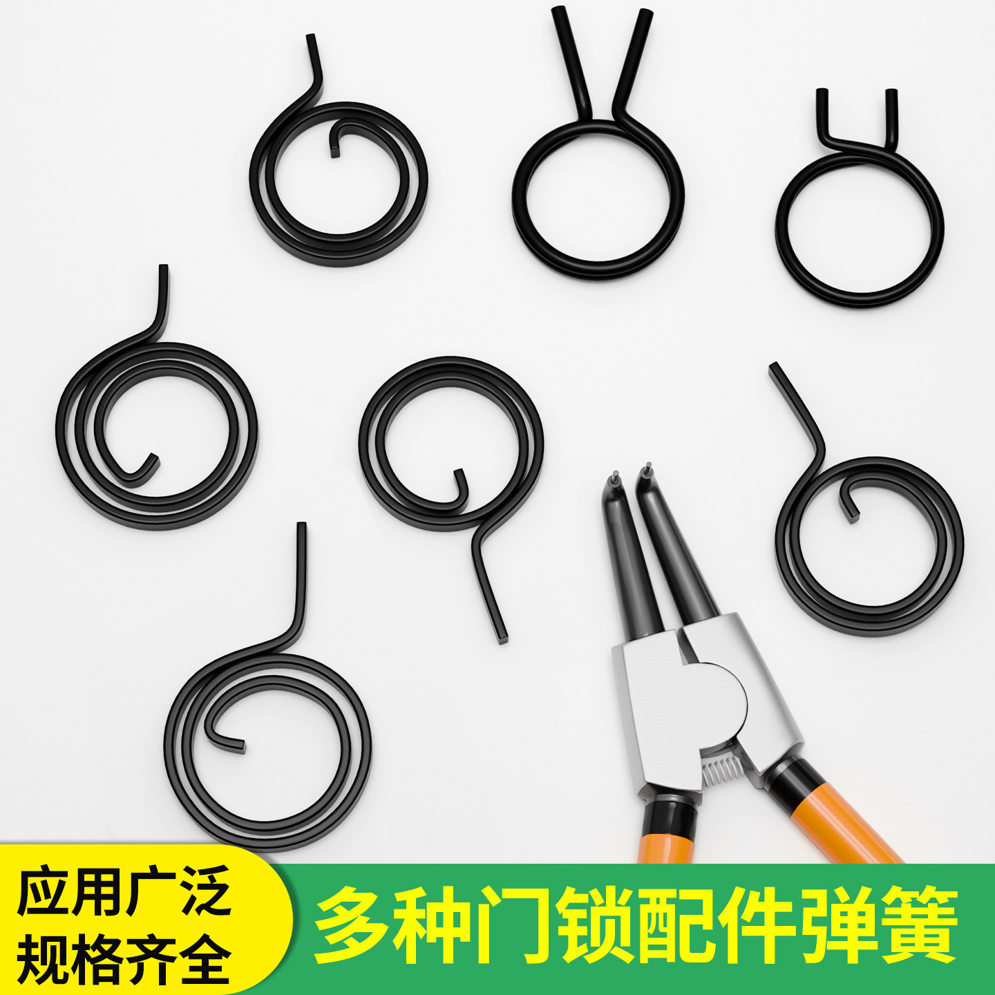 门锁弹簧防盗门把手扭簧通用配件图片
