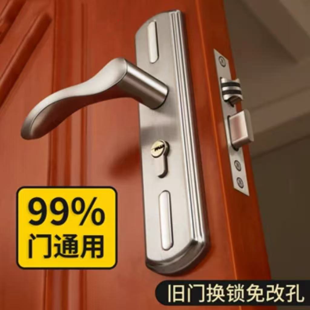 卧室门锁具家用通用型手柄门把手房门锁室内木门老式门锁静音锁具