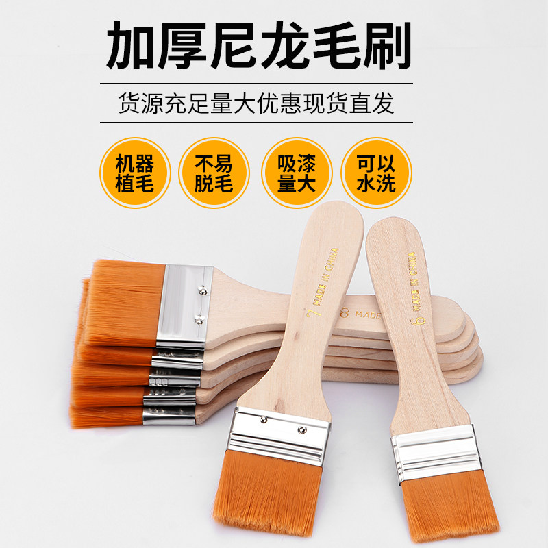 毛刷羊毛刷油漆刷小刷子猪毛刷软硬毛清洁工具工业用尼龙长柄专用