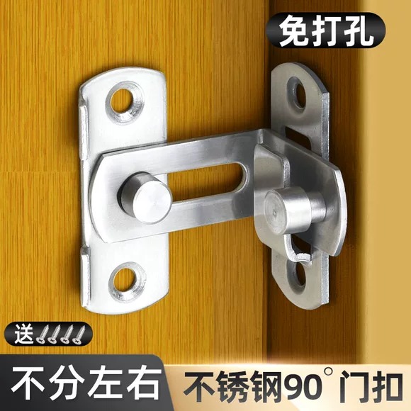 免打孔90度门锁卡扣直角插销