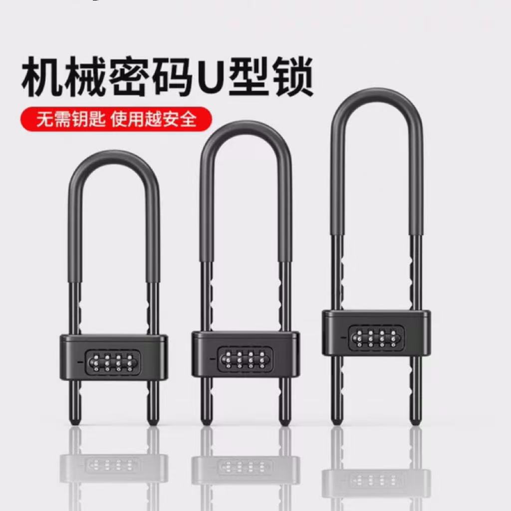 玻璃门锁u型锁双开玻璃推拉门