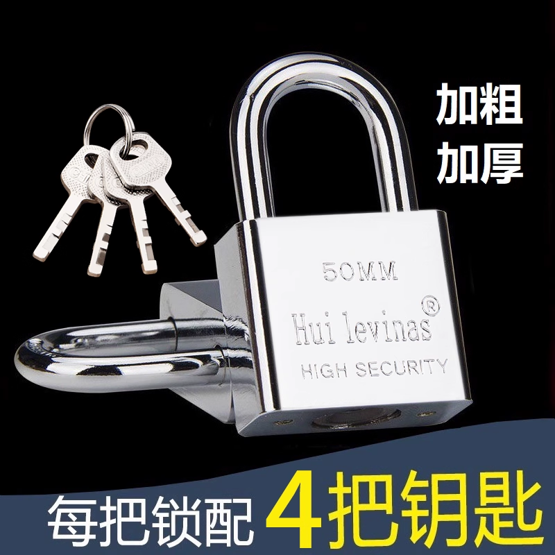 挂锁通开防盗锁防水防撬锁宿舍锁