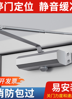 闭门器缓冲关门自动神器防火门推拉门新型闭合器弹簧回弹液压木门