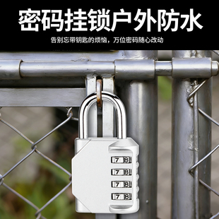 密码 挂锁户外防水储物柜大学生宿舍柜门小型储物柜行李箱住校必备