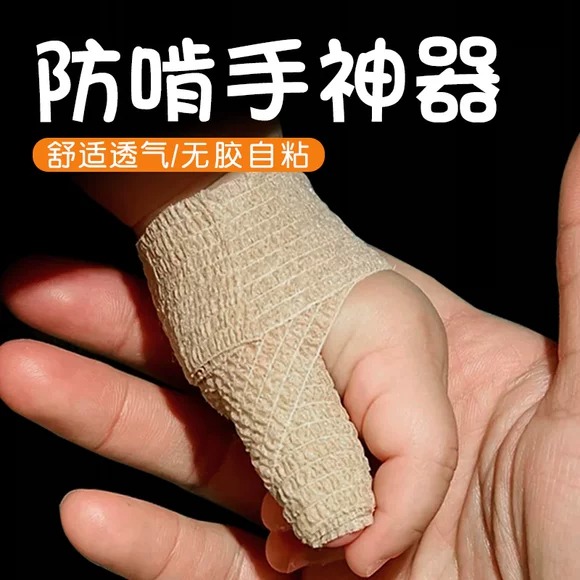 儿童戒吃手神器防吸大拇指护套