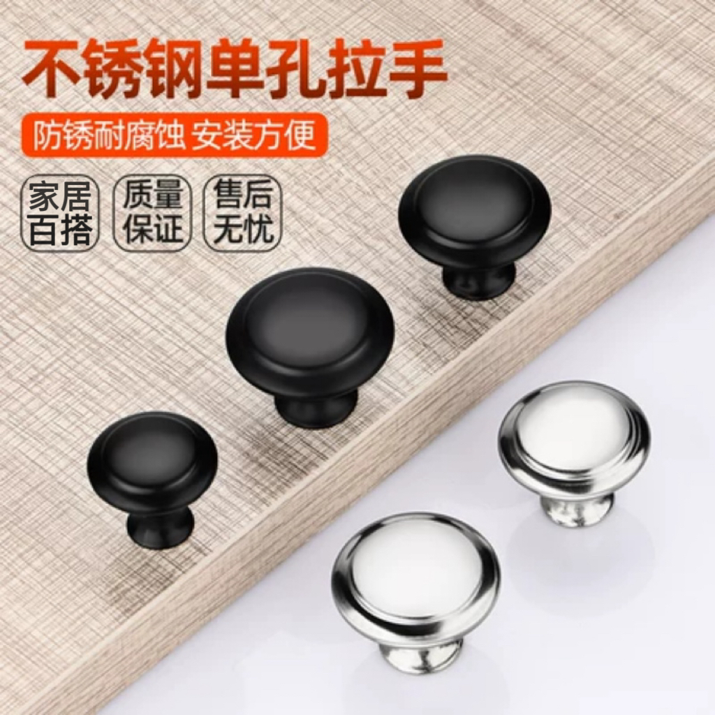 不锈钢圆形单孔简约拉手单孔拉手