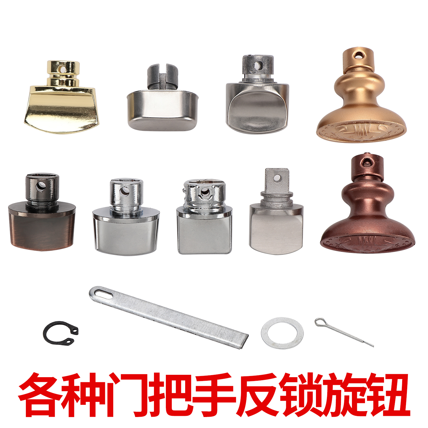 防盗门锁反锁旋钮家用不锈钢钮