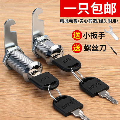 文件柜锁铁皮更衣柜偏心转舌锁芯