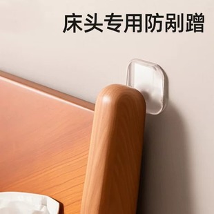 床头防撞垫贴固定器墙贴异响消除神器床靠床背防咯吱响静音贴软包