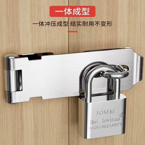 不锈钢老式加厚锁扣挂锁锁具防盗
