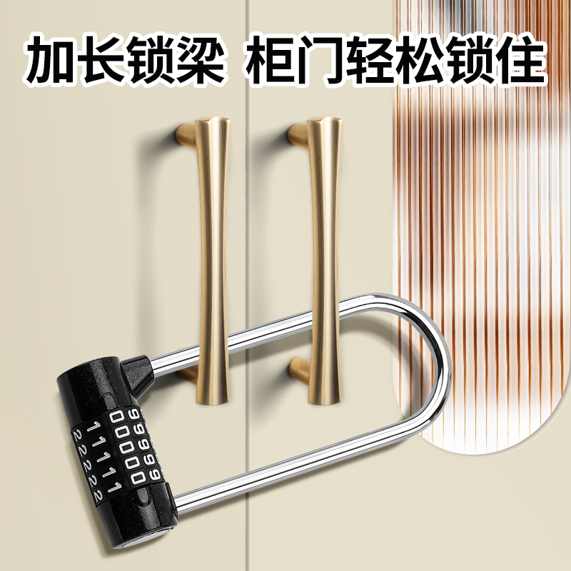 办公室商铺入户门防盗门大门锁家用机械玻璃门U型锁密码锁U形挂锁